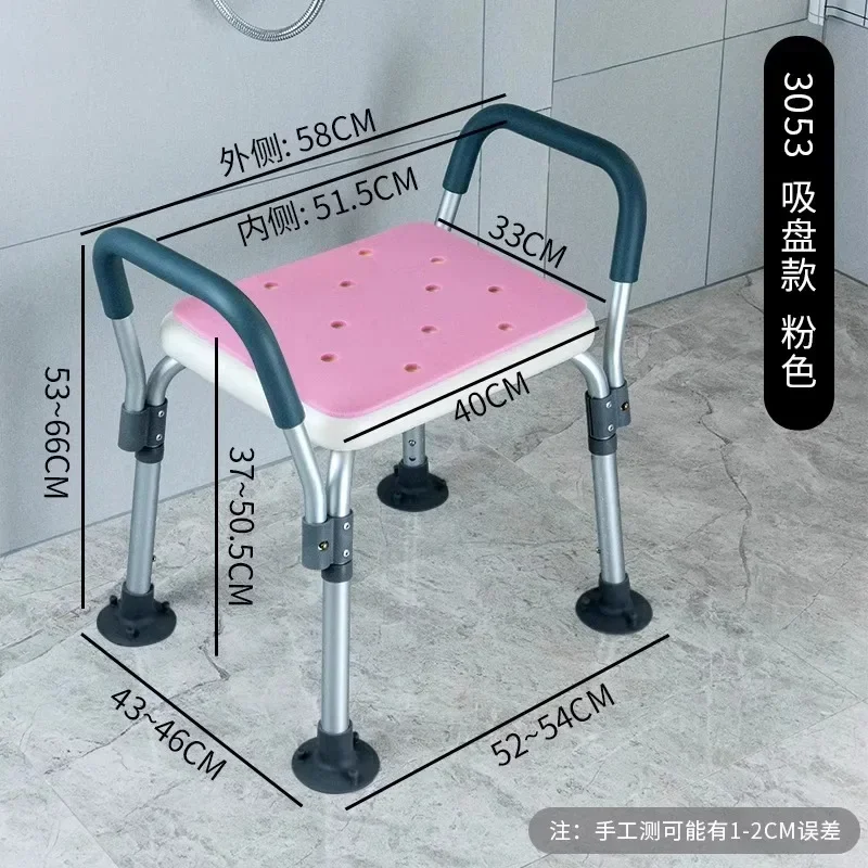 The product can be customized. Bathing chair for the elderly Bathing stool for the elderly