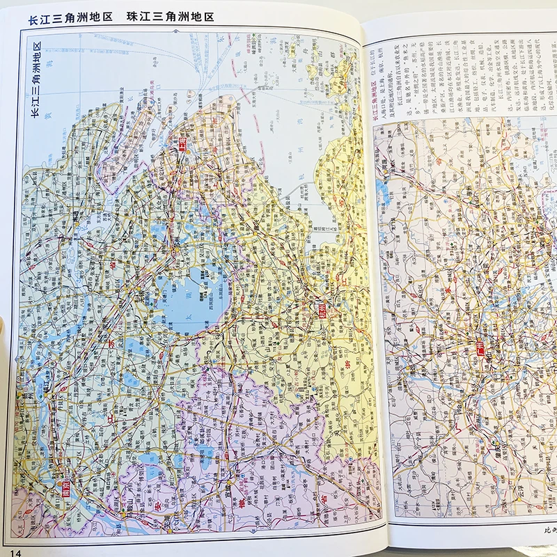 2025 New A4 Size 209 Pages Atlas of China Large Print Map Book Chinese Version Geographical Reference