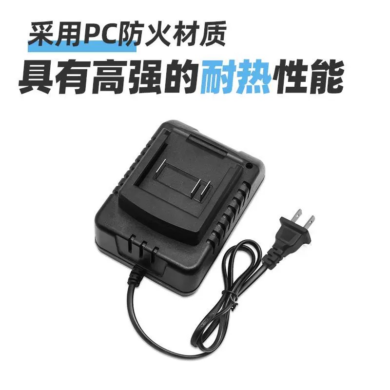 Pour Makita modèle chargeur 18V 21V perceuse électrique clé électrique meuleuse d'angle chargeur outil électrique chargeur de batterie