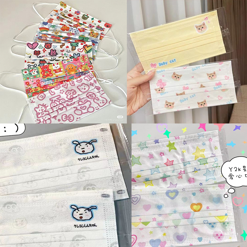 หน้ากากอนามัย30ชิ้นแบบสุ่มผ้าเกรดสูงแบบผสมระบายอากาศป้องกันรังสียูวีแบบใช้แล้วทิ้ง