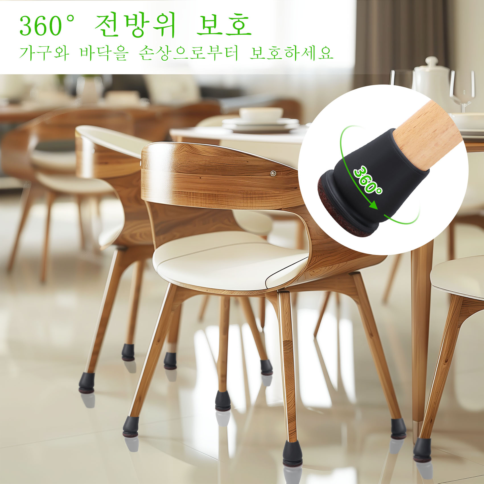 16개 실리콘 의자 다리 패드 미끄럼 방지 펠트 의자 다리 캡 가구 바닥 보호대 긁힘 없음 소음 감소 홈 데코