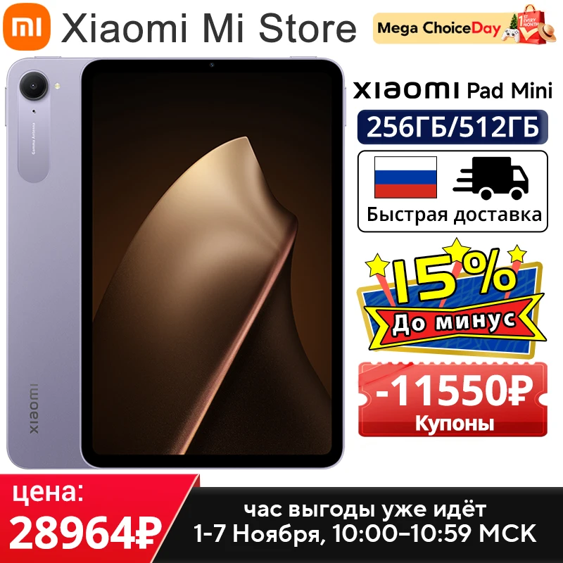 Xiaomi Pad Mini Versão Global MediaTek Dimensity 9400+ 8,8 "3K display ultra-clear 7500mAh bateria 67W HyperCharge