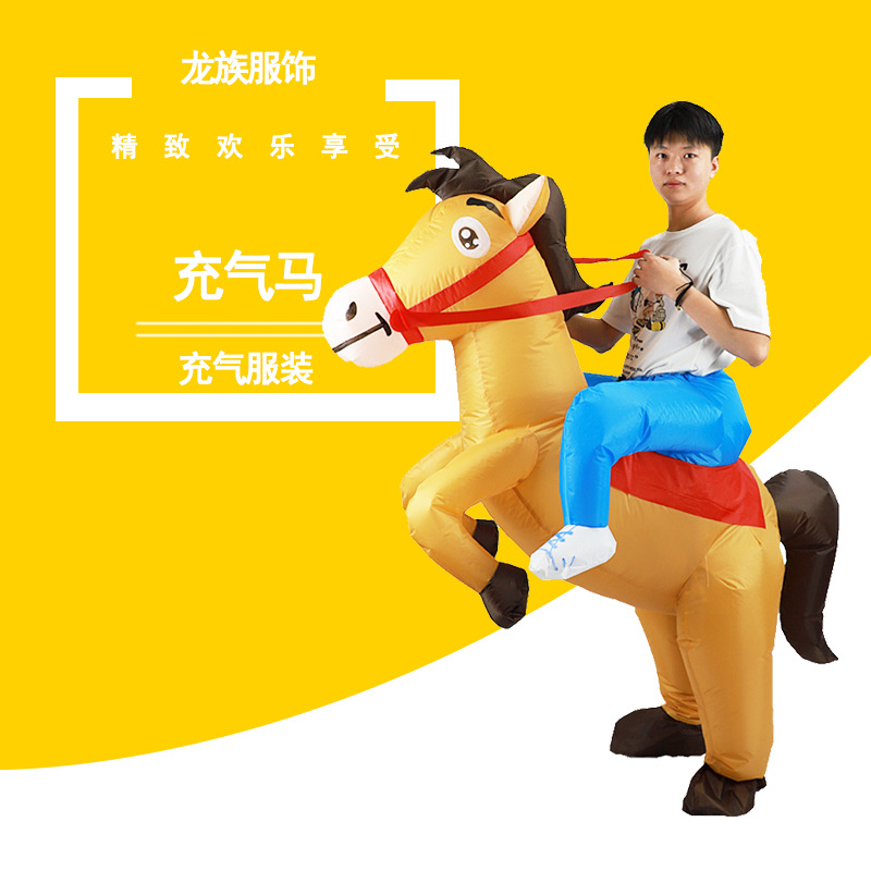 Spooky Walking Horse Doll Adult Performance Costumes Holiday Stage Dress Up Inflatable Costumes Props