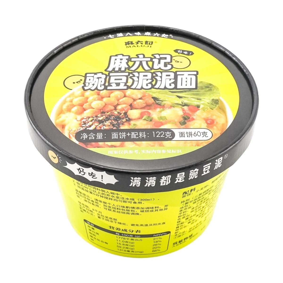 [6Packs] MALIUJI Pea Potato Noodle 4.3 oz*6Packs