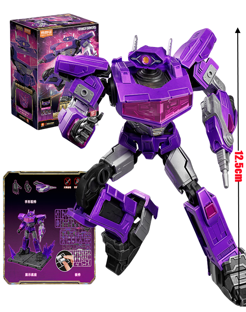 Blokees Transformers The Fallen Optimus Prime Sentinel Starscream Shockwave Megatron Sentinel Prime Nemesis Action Figure Toy