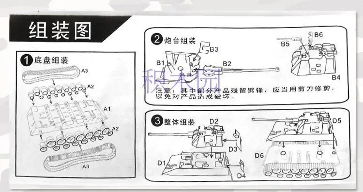 1/72 Nhựa Lắp Ráp Mô Hình Xe Tăng Bộ Quân Sự Thời Thế Chiến Thứ 2 Mô Hình Xếp Hình 24 Kiểu Xe Tăng Cát Bàn Xe Tăng Đồ Chơi Cho Bé Trai
