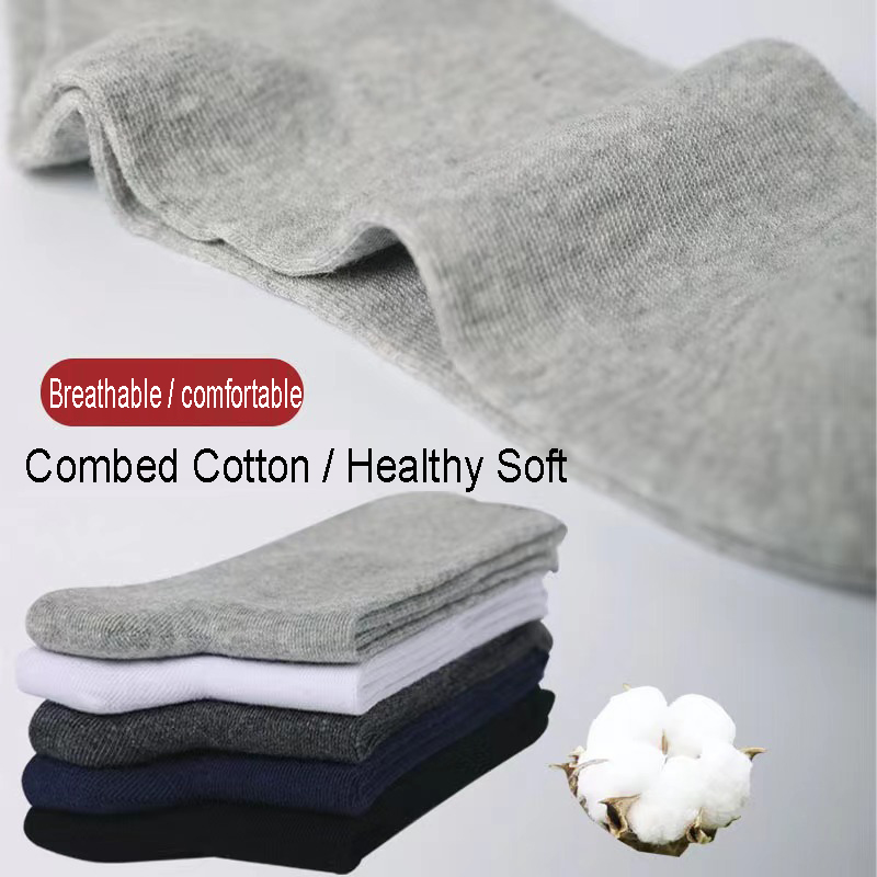 10PCS = 5Pairs 느슨한 입 양말 당뇨병 예방 정맥류 코튼 편안한 노인 고혈압 환자 뚱뚱한 남자 양말 선물