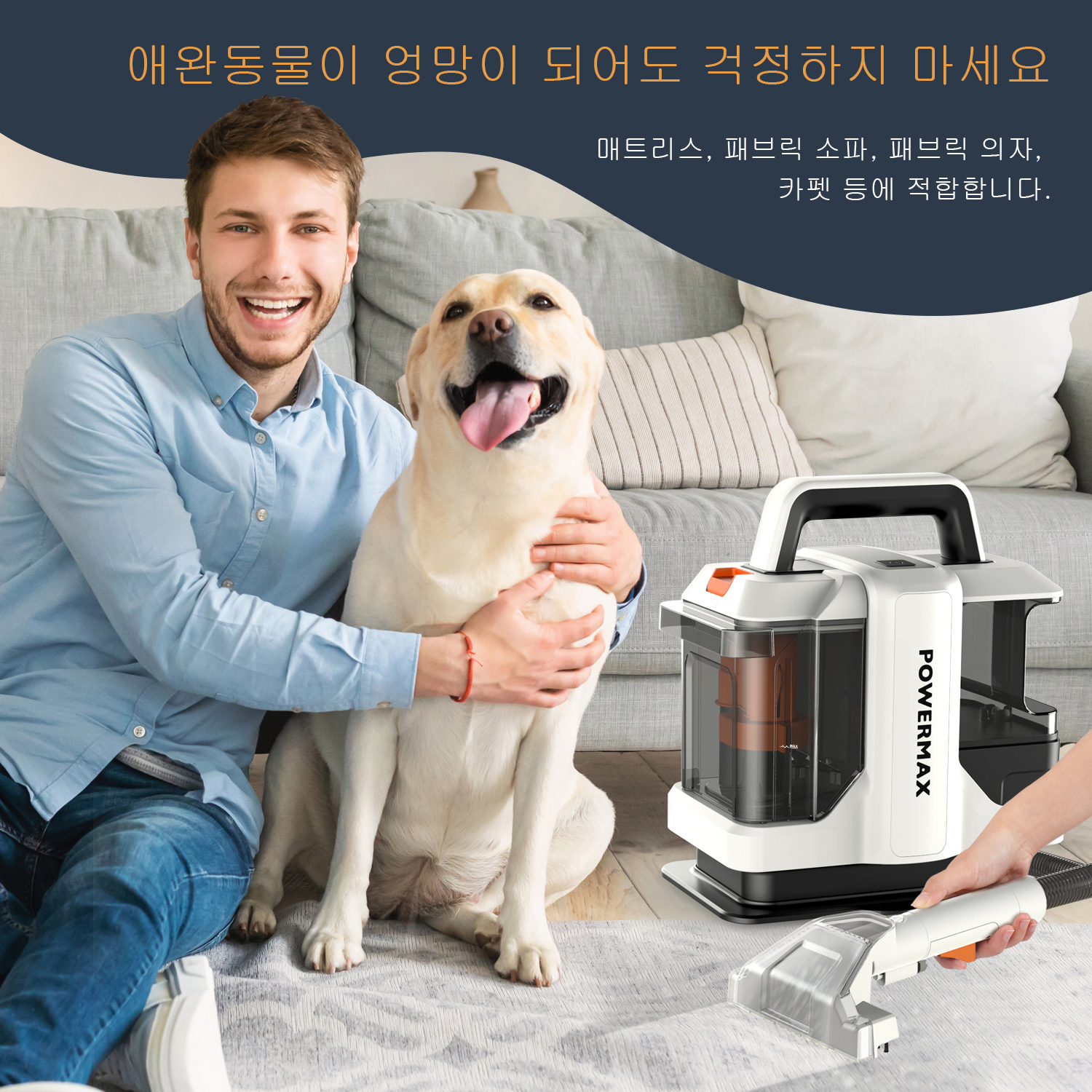 OMESER W05 핸드 헬드 카펫 클리너, 15Kpa 유선 스팟 청소 기계, 습식 원단 카펫 소파 청소, 애완 동물 휴대용 자동차, 750W