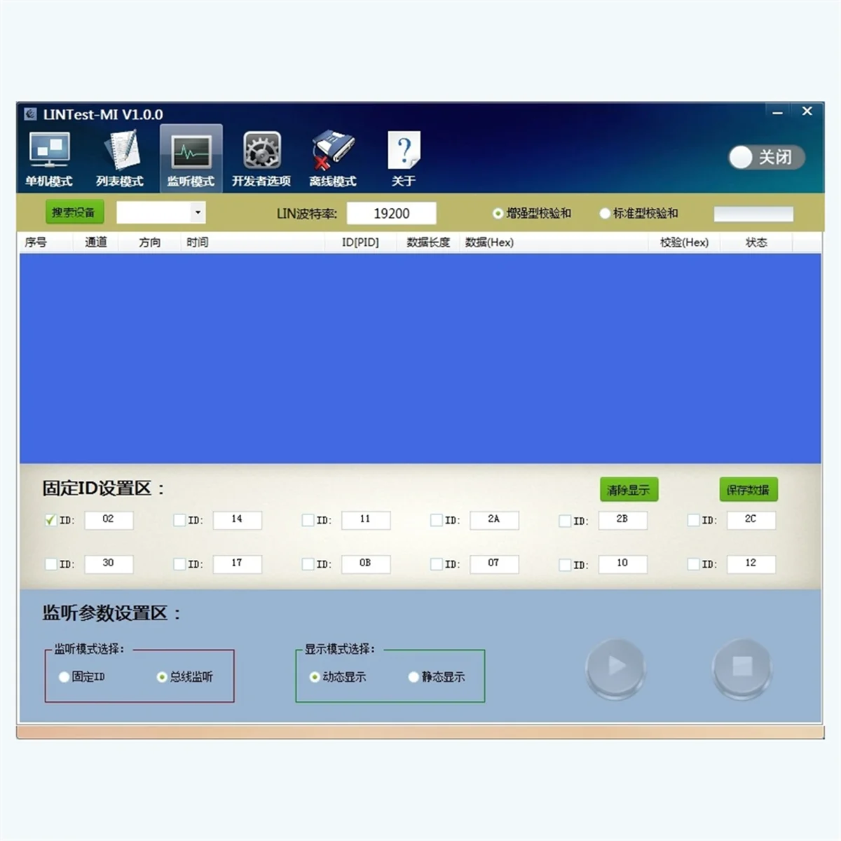 Pengontrol Analisis Bus SVFE-gLIN USB ke LIN Debugger LIN Bus
