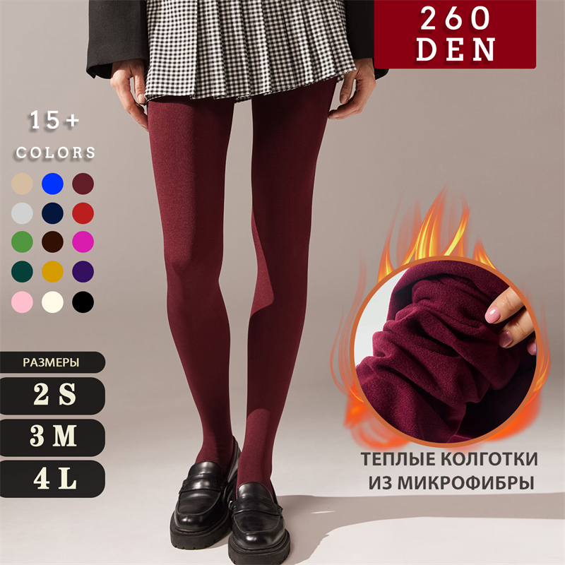 Talenza Red Pantyhose Women's Sexy Tights Super Elastic Large Size Slim Leggings Women's Tights Spring Autumn Winter Stockings