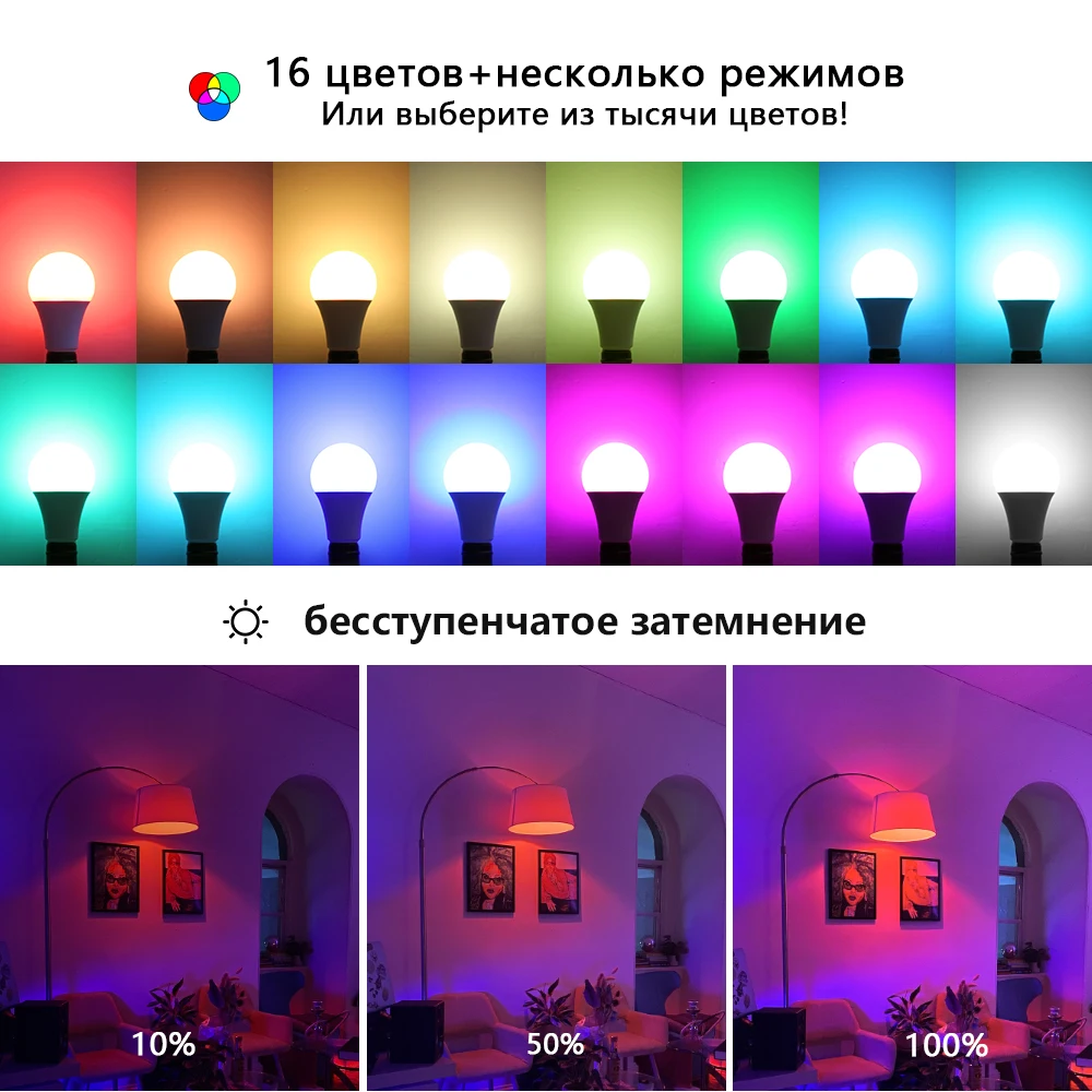 E27 RGB LED 전구 화이트 램프 스포트라이트 220V IR 리모컨 포함, 침실 파티 홈데코용 색상 변경 가능 멀티컬러