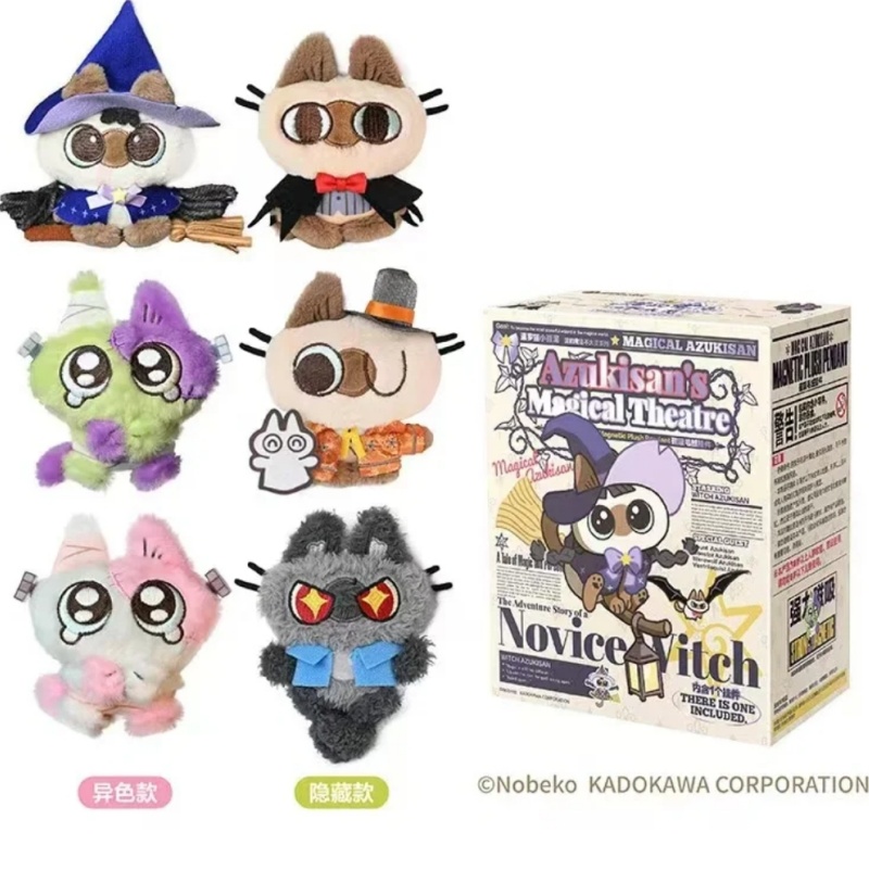 Сиамский котенок Азуки, кулон «Твоя магия не очень мощная серия», плюшевая глухая коробка, брошь, кукла, украшение на Хэллоуин, игрушки, подарок