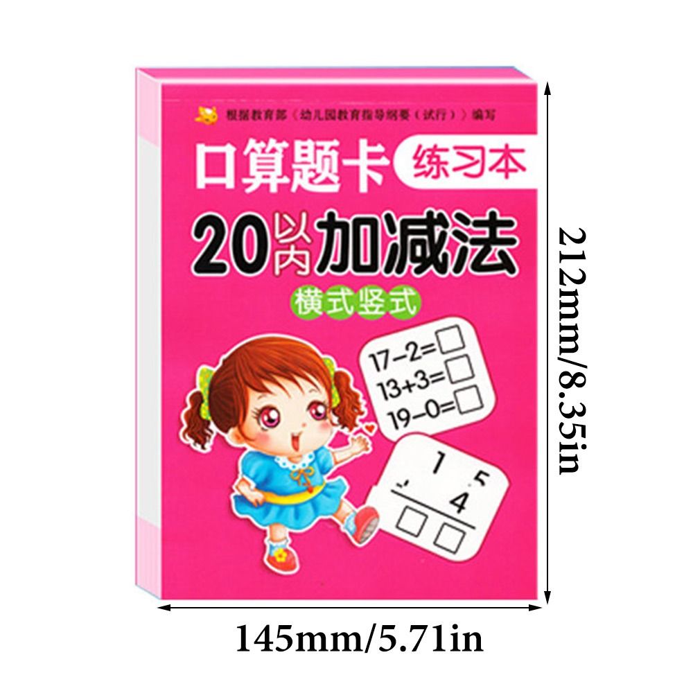 80หน้า/หนังสือเด็กนอกจากนี้และการลบภายใน100การเรียนรู้คณิตศาสตร์สมุดแบบฝึกหัดคณิตศาสตร์ที่เขียนด้วยลายมือ