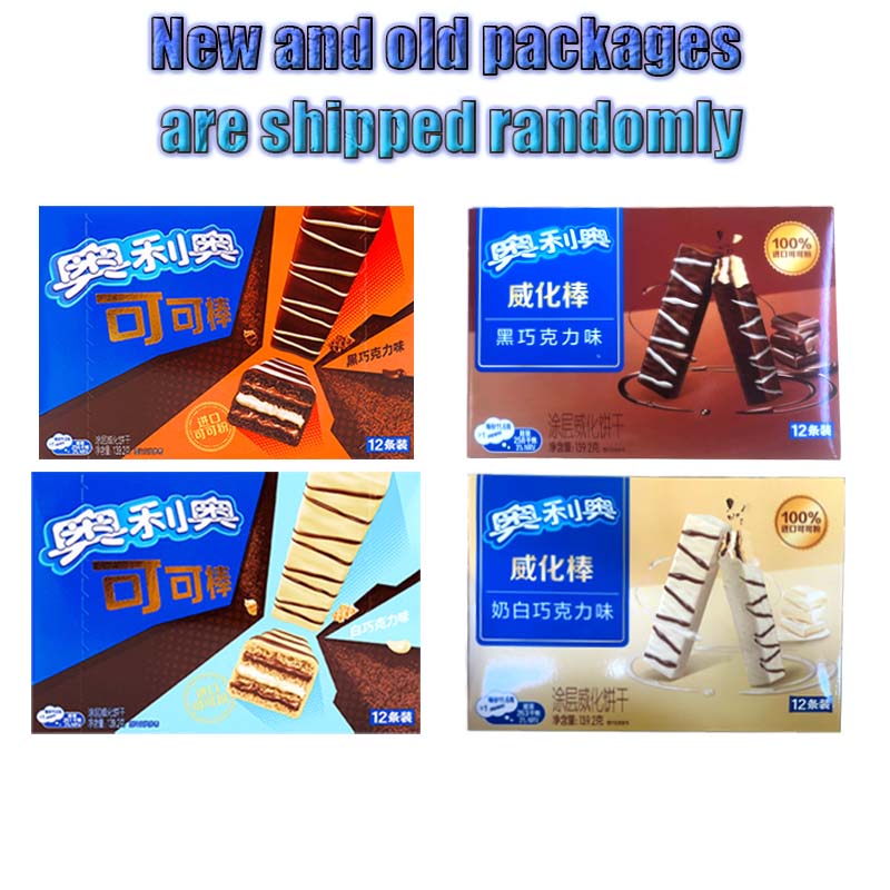 1 Pack Oreo Cocoa 4.91oz(139.2g) Stick set of 12