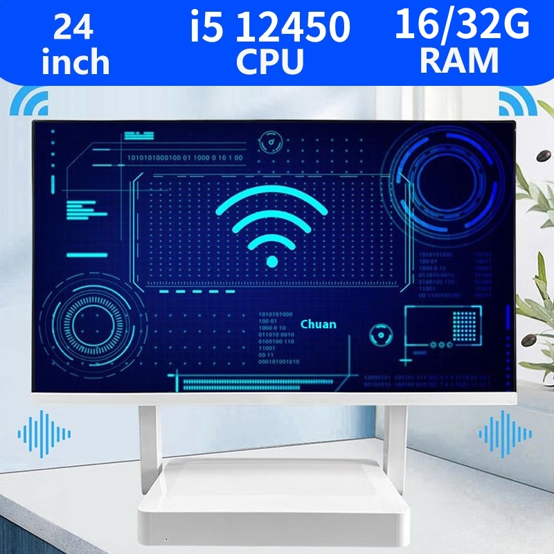 24 inch 1K all-in-one computer (Intel Core i5 12450H, RAM 16/32GB, SSD 256/512/1024GB, Windows 11 Pro), white, English keyboard
