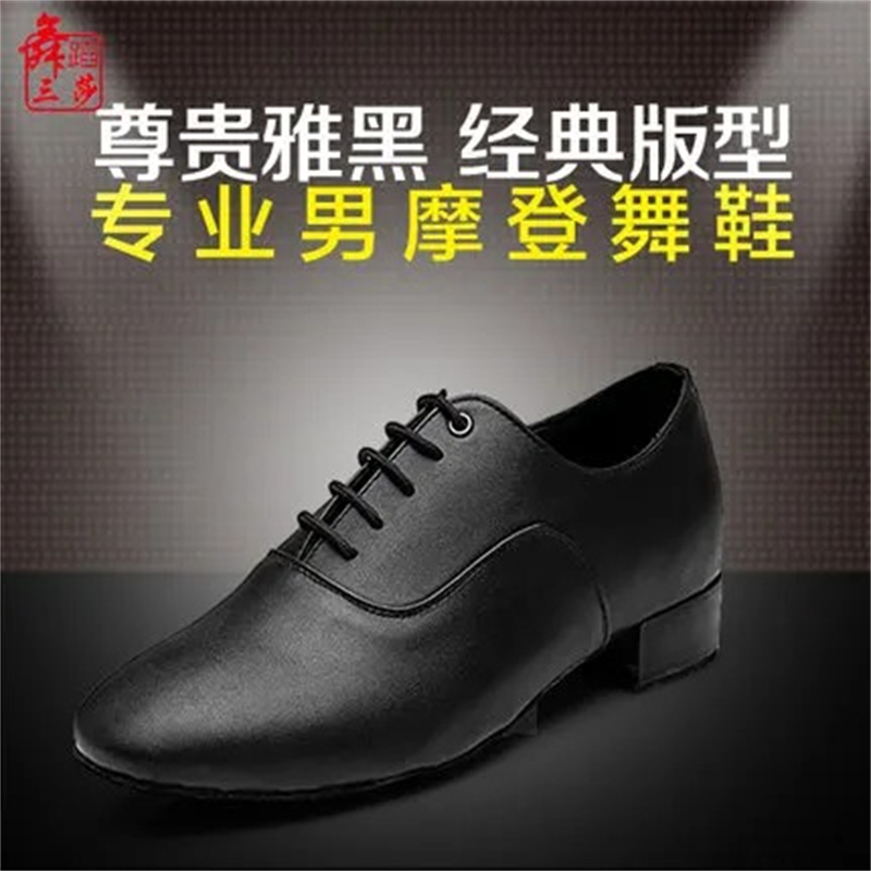 Professionelle lateinamerikanische Tanzschuhe für Herren, Schwarz, Weiß, niedriger Absatz, Höhe 2,5 cm, Ballsaal-Tango-Schuhe/Jazz-Schuhe/Salsa-Schuhe