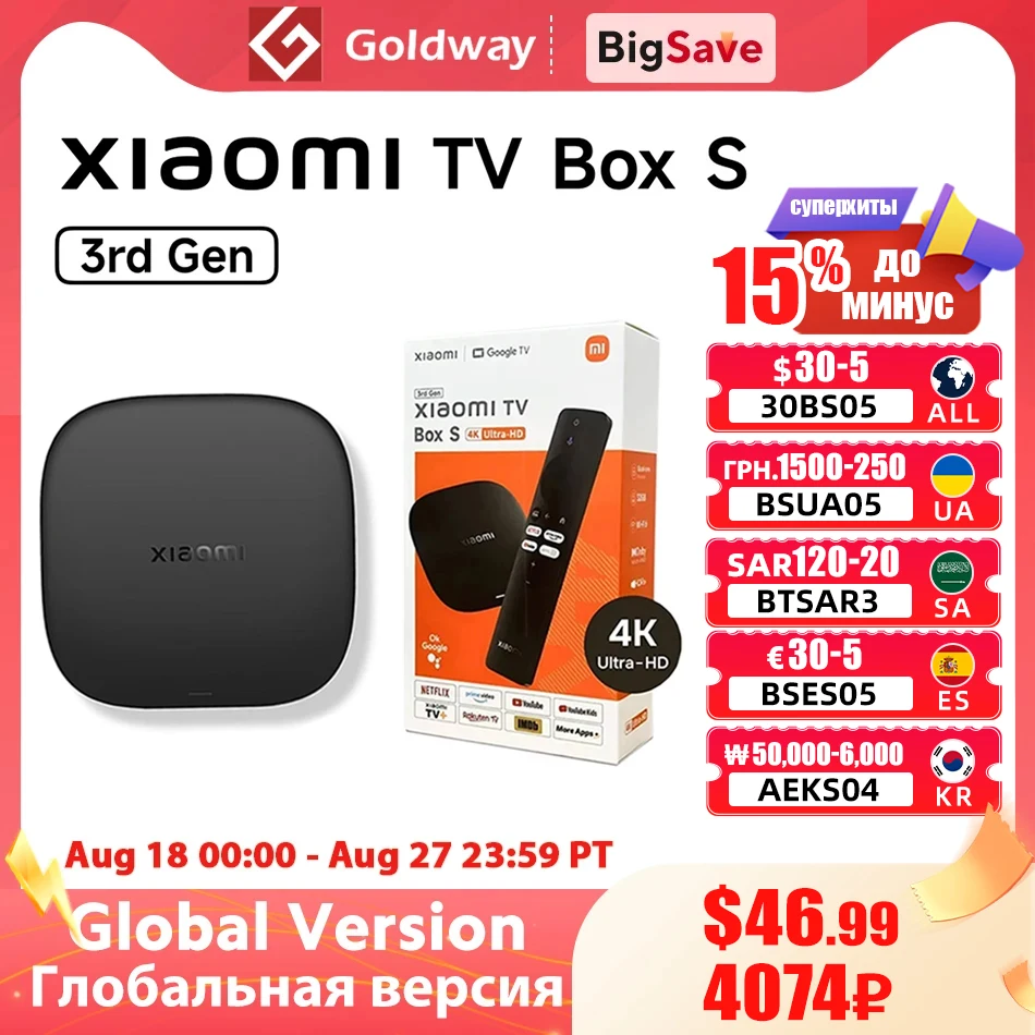 Global Version Xiaomi TV Box S 3rd Gen 4K Ultra HD Bluetooth 5.2 Wifi6 32GB ROM Google TV Google Assistant Smart Media Player