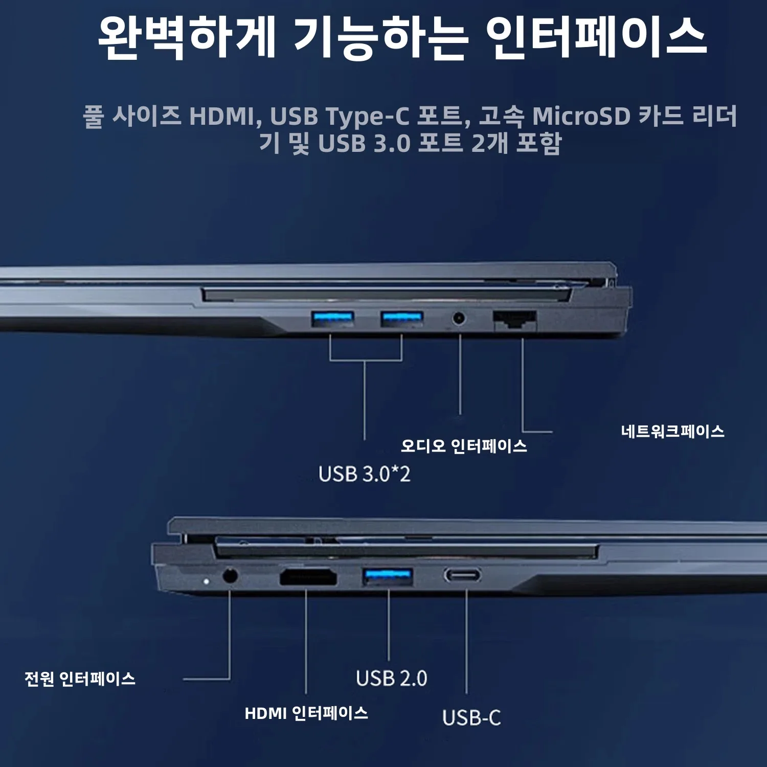 인텔 코어 i7 9750H 16.1+14.1인치 듀얼 스크린 노트북 64GB 램 4TB SSD DDR4 윈도우11 5.3GHz HD 카메라 휴대용 사무용 컴퓨터