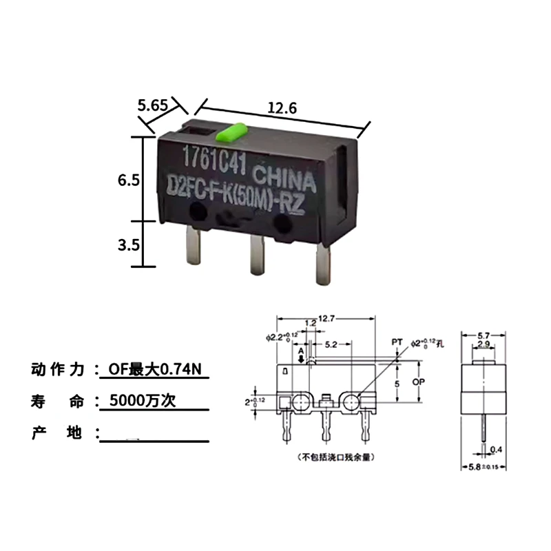 Microinterruptor de botón de ratón D2F D2FC, D2F-01, D2F-F, D2F-01F-T, 50M, D2FC-F-K, 10M, 20M, D2FC-F (50M), lote de 5-10 Uds.
