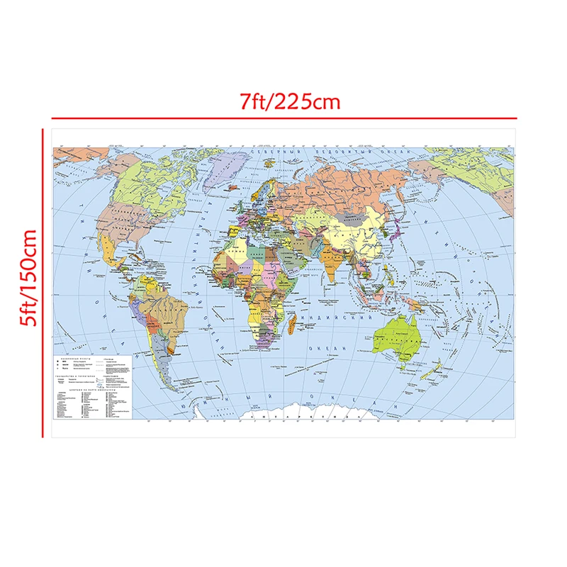 225*150cm 러시아 대형 월 아트 포스터, 세계 정치지도 비닐 캔버스 회화 홈 장식 어린이 학교 용품