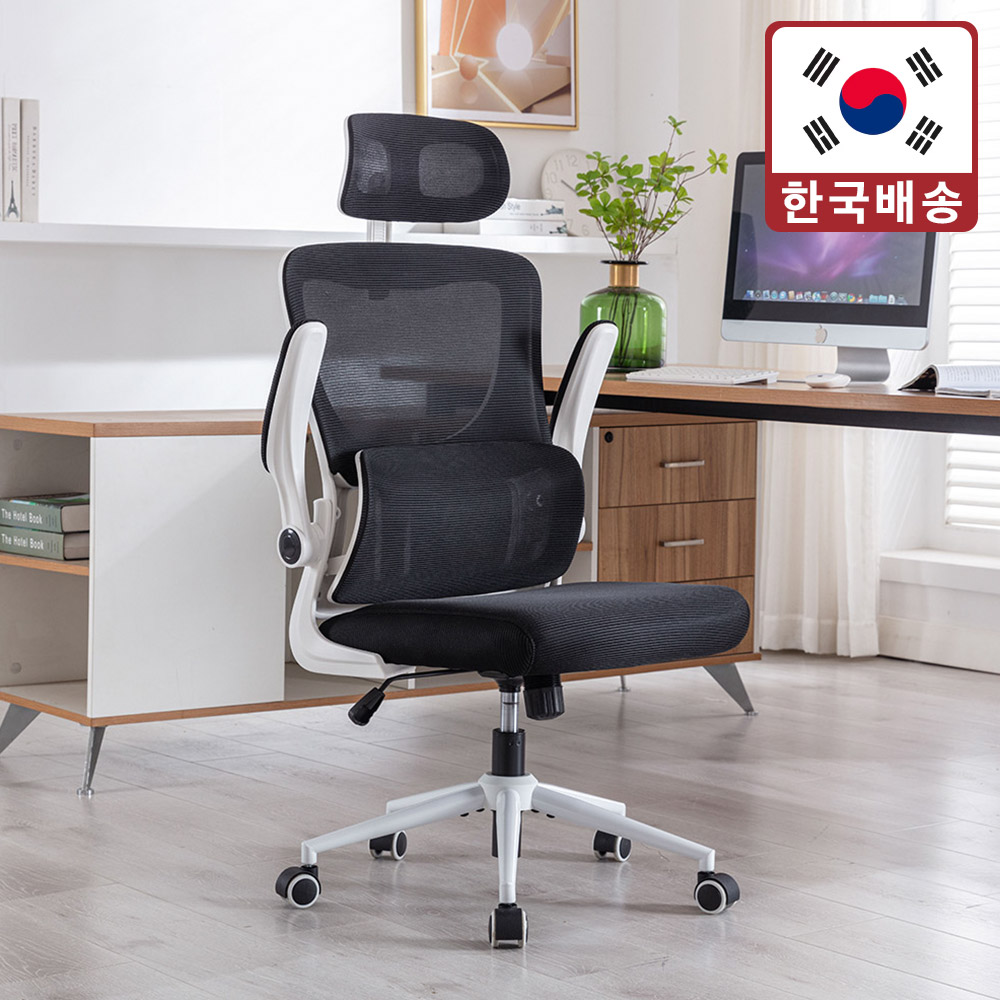 No.28 메쉬 플립형 팔걸이 요추지지 컴퓨터 사무용 책상 게이밍 의자