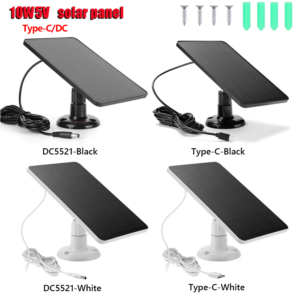 Pannello solare 10W5V Pannello di ricarica Campanello Telecamera di sorveglianza Sorveglianza di sicurezza a basso consumo Uscita DC/Type-C 10W