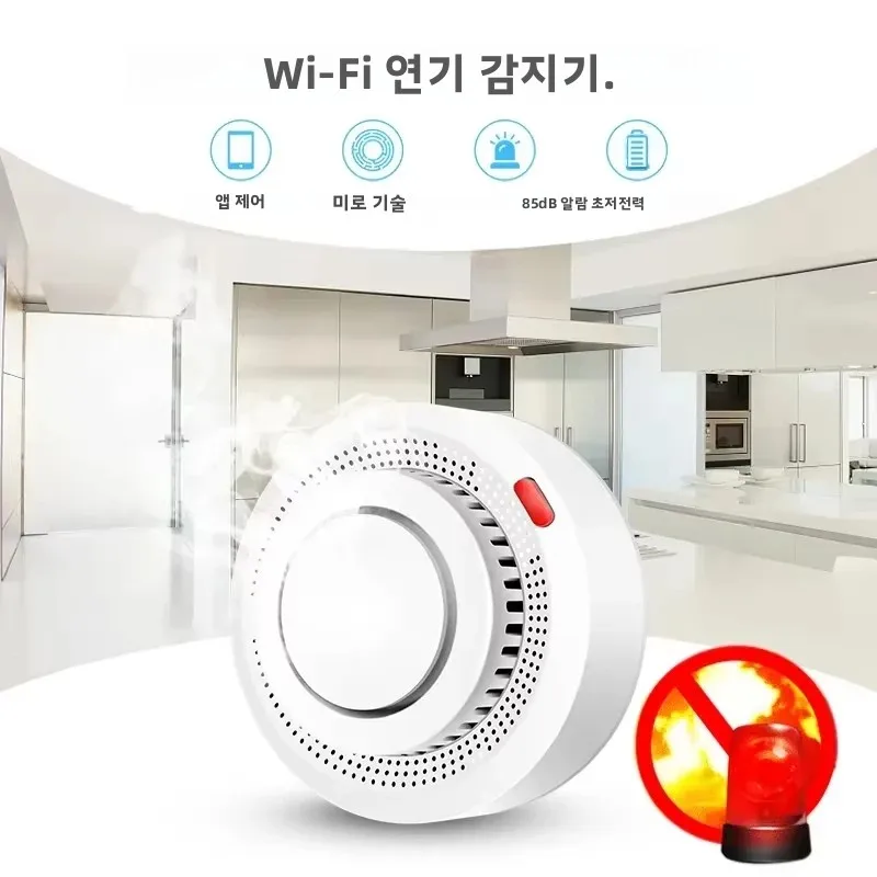 ZHIGE Tuya 스마트 WiFi 연기 감지기 85dB 사운드 연기 센서 보안 시스템 소방관 스마트 라이프 APP 제어와 호환 가능