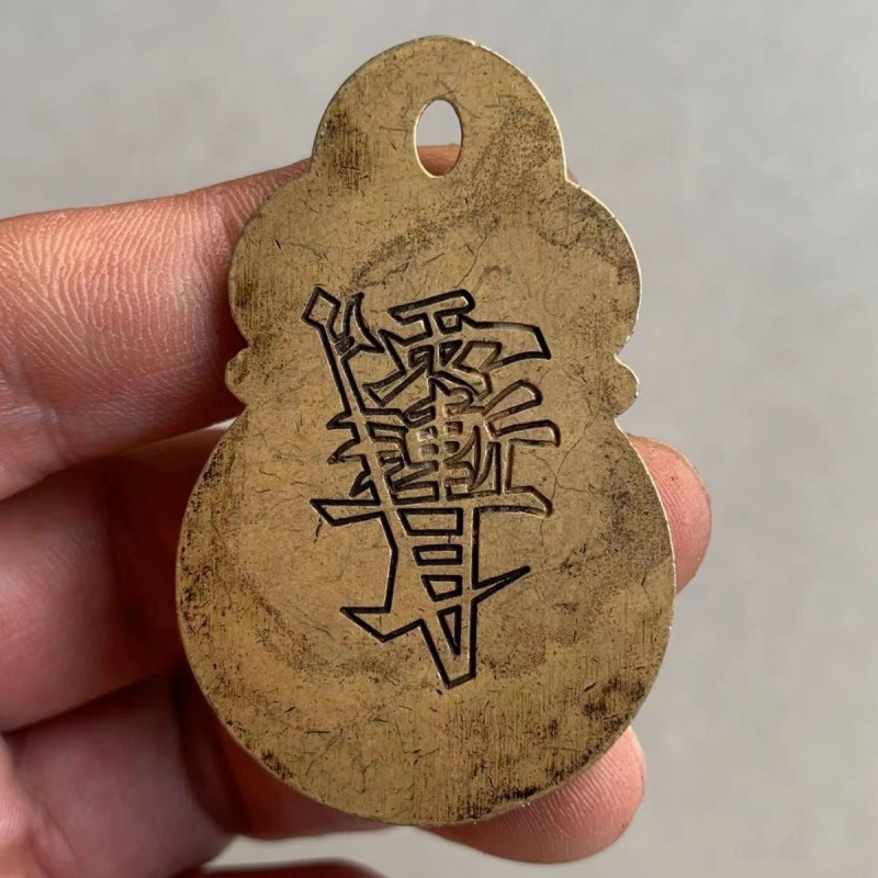 Brass Cinnabar Mountain Ghost Copper Coin Money Copper Coin Hanging Money Pendant Car Copper Plate Pendant