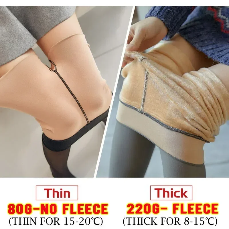 Pantimedias de invierno para mujer, medias térmicas de reventa, mallas falsas translúcidas cálidas de lana de felpa, calcetines impecables