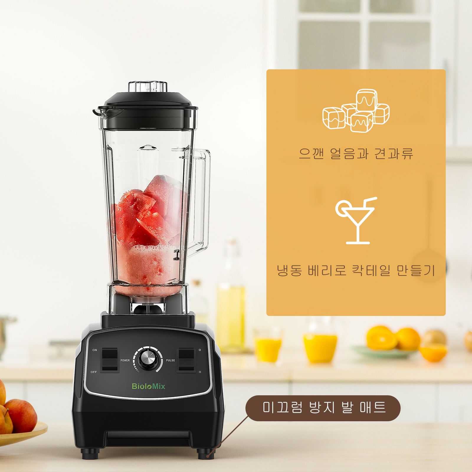 BPA 프리 3HP 2200W 튼튼한 상업용 블렌더 믹서 쥬서 고출력 푸드 프로세서 아이스 스무디 바 과일 블렌더