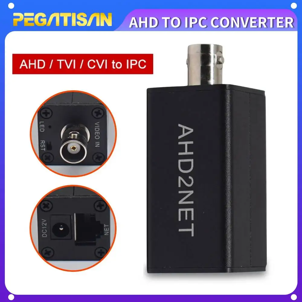 Адаптеры AHD2NET ONVIF 1080P HD AHD/TVI/CVI-камера в конвертер IPC Сделать камеру AHD на IP-камеру работает с системой NVR