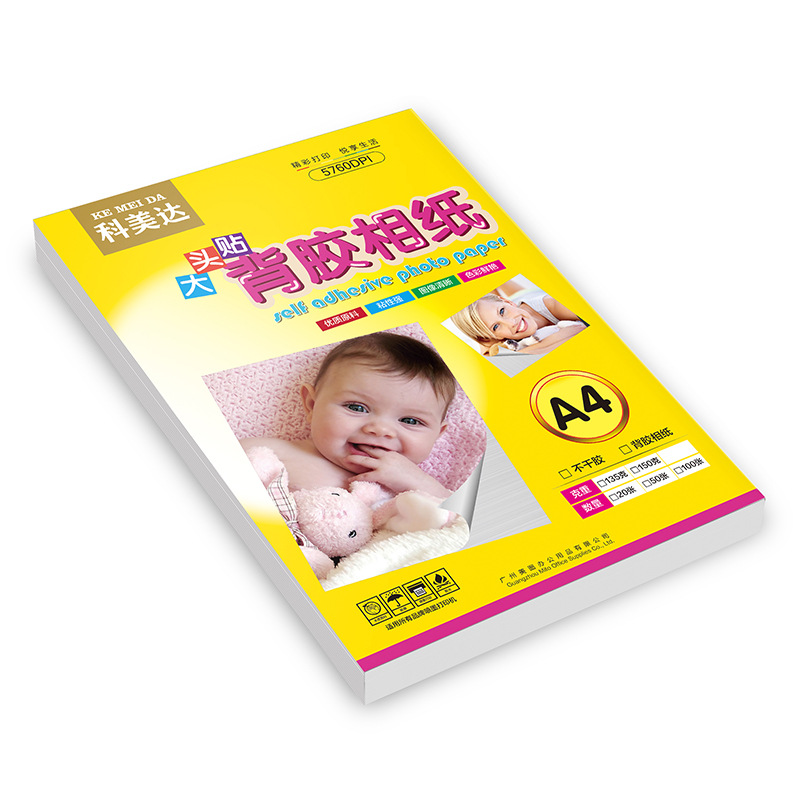 135g/150g Adhesive High Gloss Photo Paper A4 Self-adhesive Inkjet Printing Photo Paper A4a5a6 Photo Sticker Photo Photo Paper
