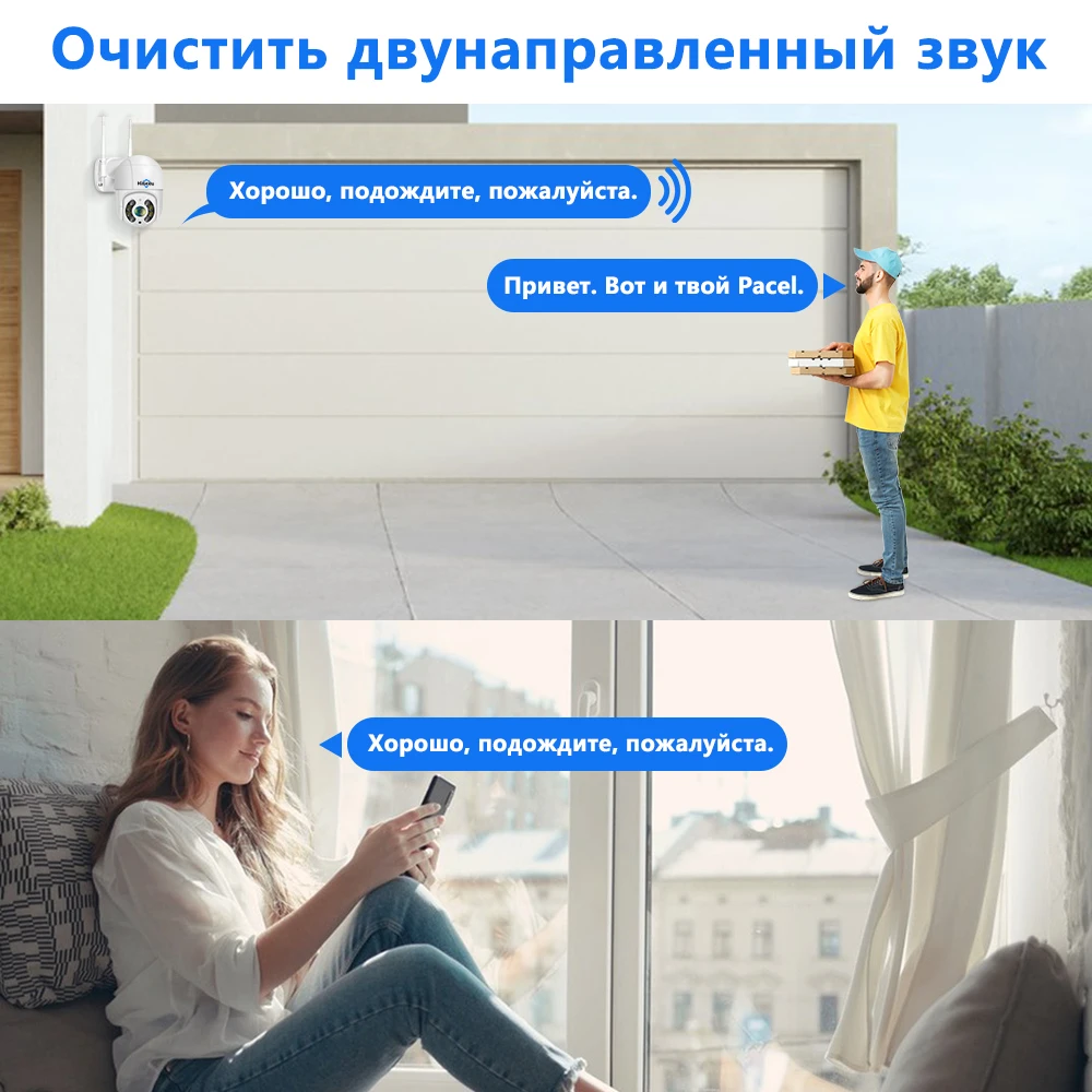 WIFI WHD818 3MP/5/MP 4K