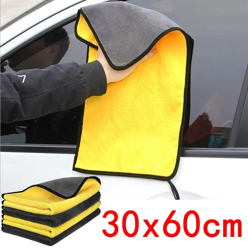 1pc 30x3 0/40/60cm toalha de microfibra para lavagem de carro pano de secagem de limpeza de carro pano de cuidados com o carro toalha de microfibra pano de microfibra para carro