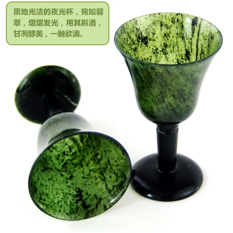 Natural Medicine King Stone Goblet Serpentine Jade Wine Ware Meteorite with Magnetic Wine Glass