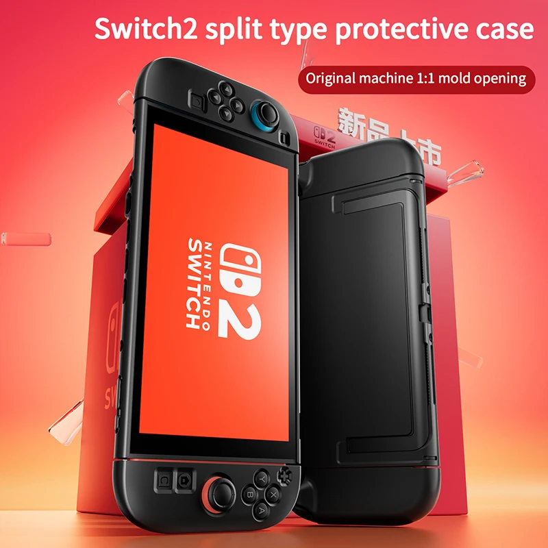 For nintendo switch2 protective case Switch2 Split type protective shell PUT IN dock gift tempered glass grip caps switch2 cover
