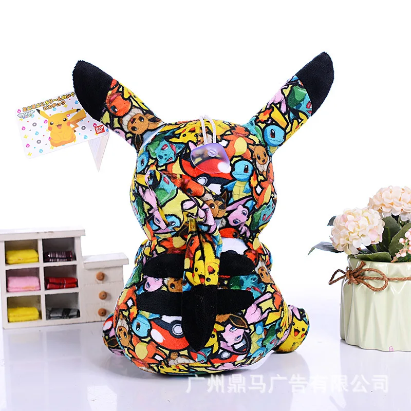 Hàng Chính Hãng \ T \ T \ T \ T \ T \ T \ T \ TBúp Bê Tomy Pokemon 15Cm-20Cm Thú Cưng Nhân Vật Pikachu Pichu Hoạt Hình Sang Trọng Đồ Chơi Pokémon Sang Trọng Móc Khóa Kawaii Mặt Dây Chuyền đồ Chơi Trẻ Em Quà Tặng
