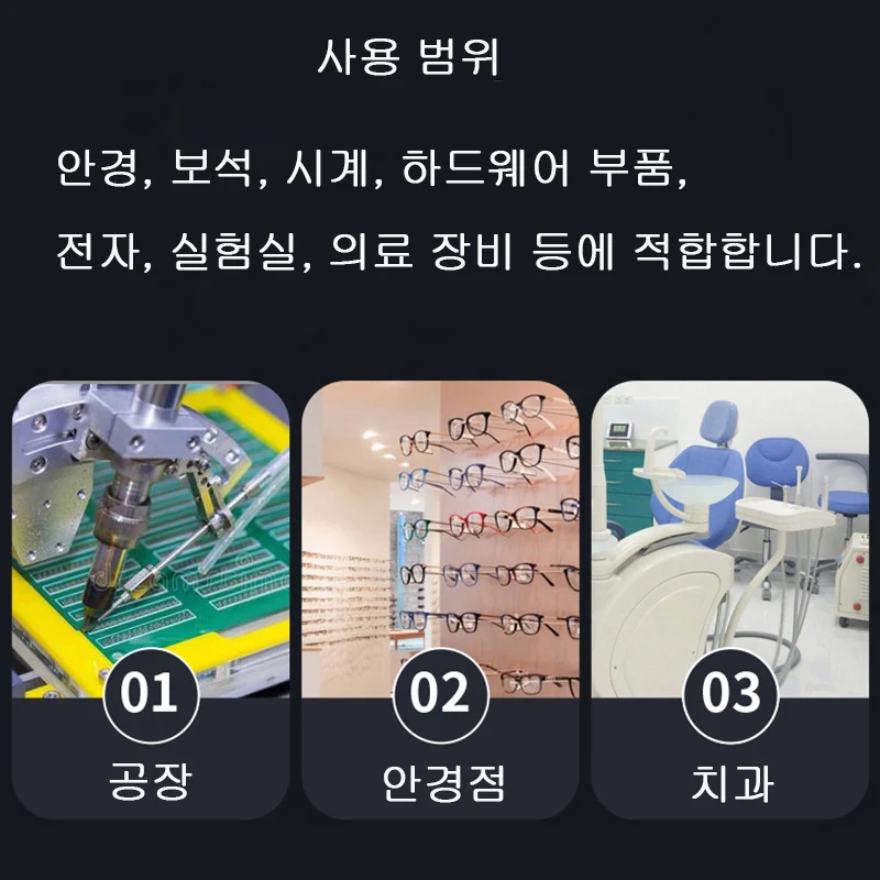 초음파 청소기 30/50W Sonicator 목욕 40Khz Degas 시계 콘택트 렌즈 안경 틀니 치아 전기 메이크업 면도기