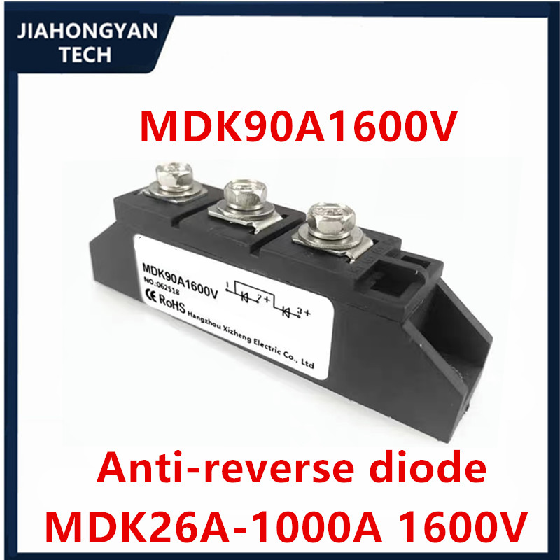 Gleichrichtermodul DC Solar Anti-Reverse-Diode MDK 26A 40A 55A 75A 90A 110A Photovoltaik-Diode Zwei Eingänge und ein Ausgang
