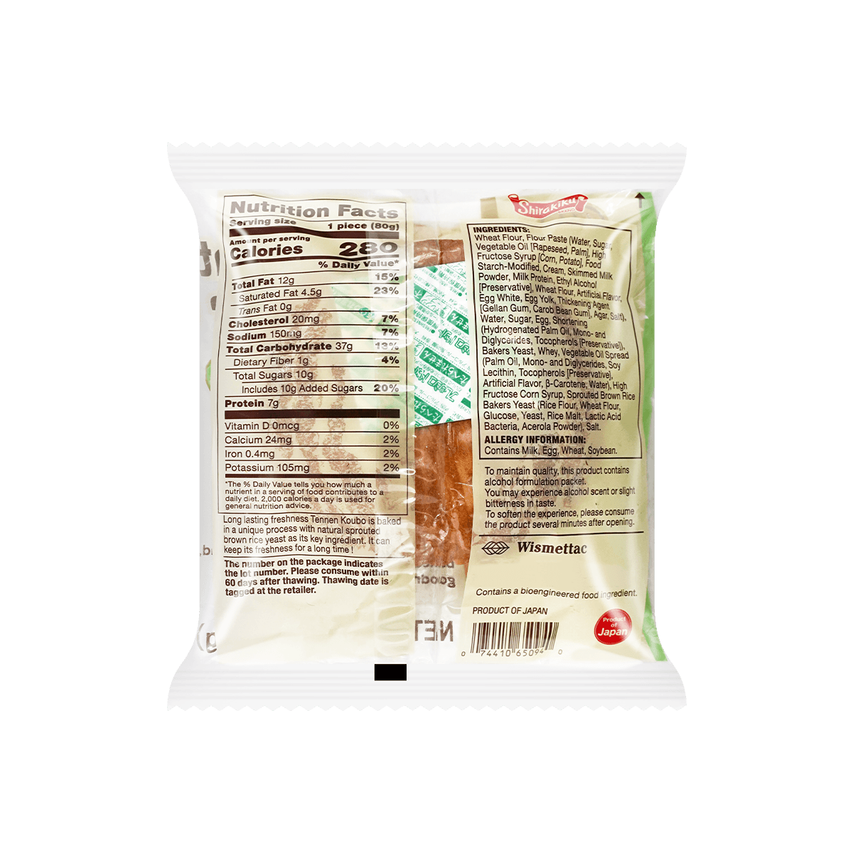 [10 Packs] D-PLUS Hokkaido Cream Natural Yeast Bread - Authentic Japanese Dessert, 2.82oz Each