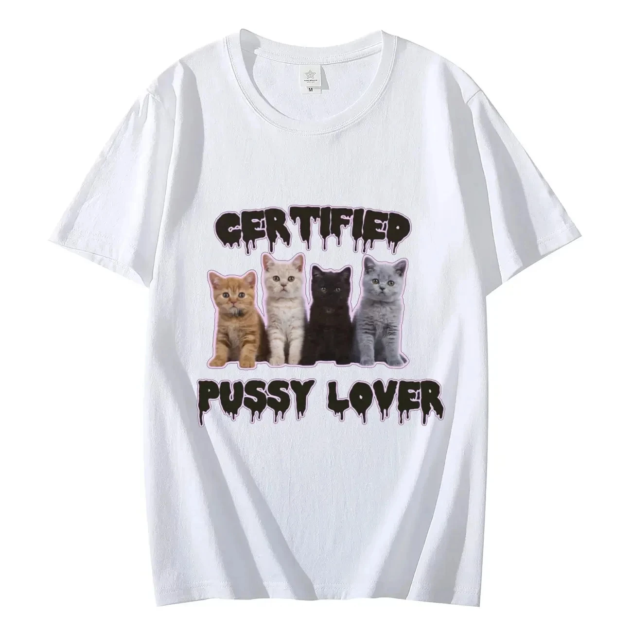 面白い認定プッシー恋人ミーム猫グラフィック Tシャツユニセックスファッションかわいい Tシャツストリートカジュアルヴィンテージ Tシャツ 50614