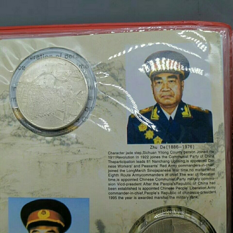 【97%正率】古代コイン 中華民国銀ドル 大頭銀丸清朝龍海孫文四