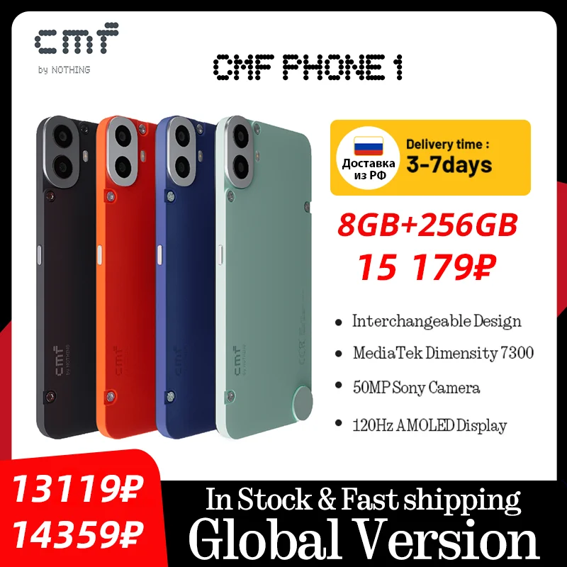 Глобальная версия CMF Phone 1 6,67-дюймовый AMOLED-дисплей 120 Гц Mediatek Dimensity 7300 5G