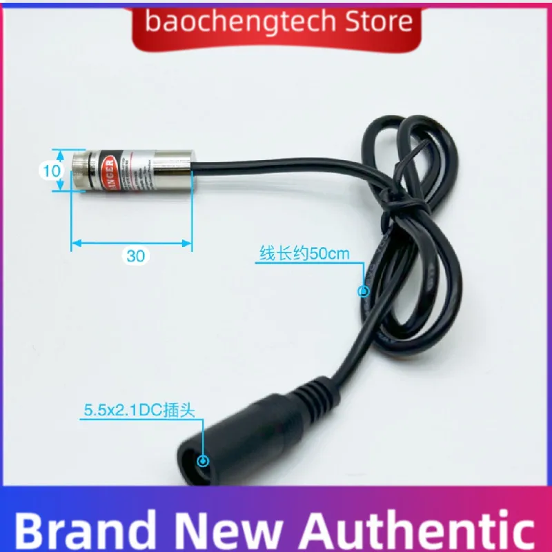 650nm 5mw 10mm laser module red red light dot shaped linear cross laser head industrial grade adjustable focal length 1230series