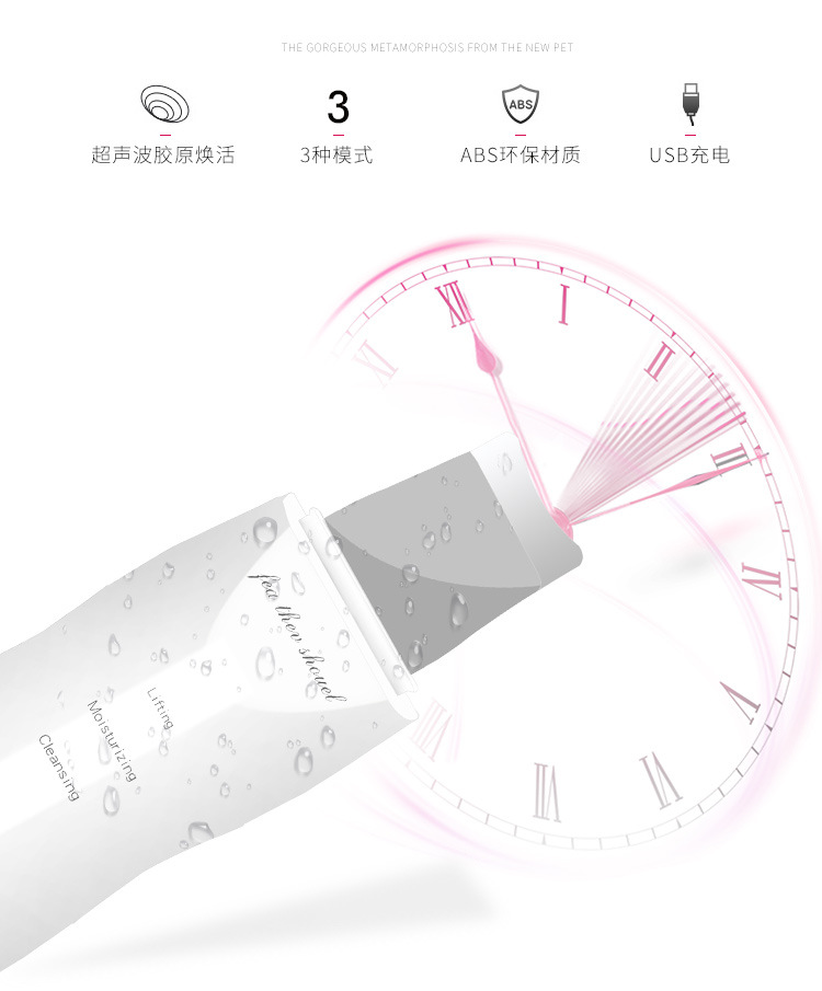 Deep Vibrate Skin Scrubber  Facial Cleaner Shovel Spatula Not Ultrasonic Face ScrubberPeeling Blackhead Remover Facial Ma ssager