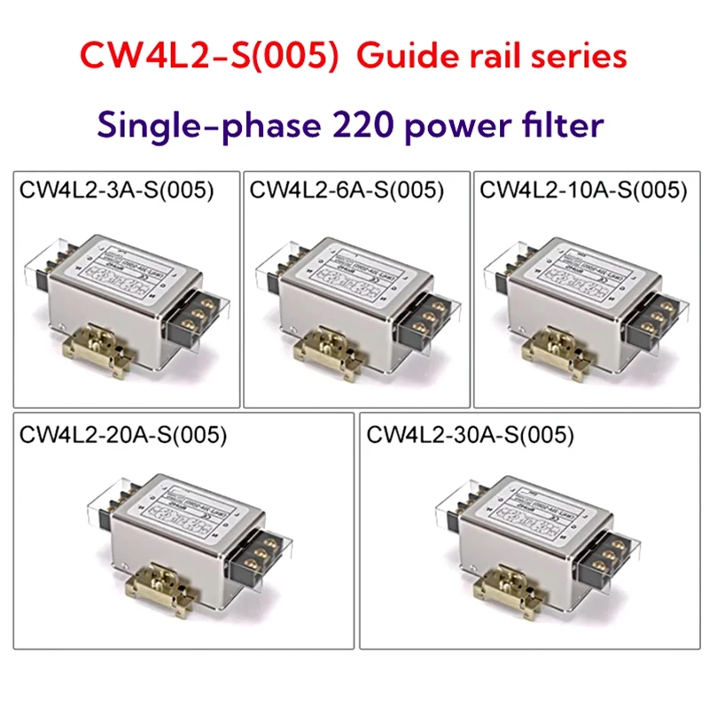 CW4L2-40A-S(005) Filtro di alimentazione monofase 220 V Alimentatore CA EMI anti-interfaccia CW4L2-40A-S