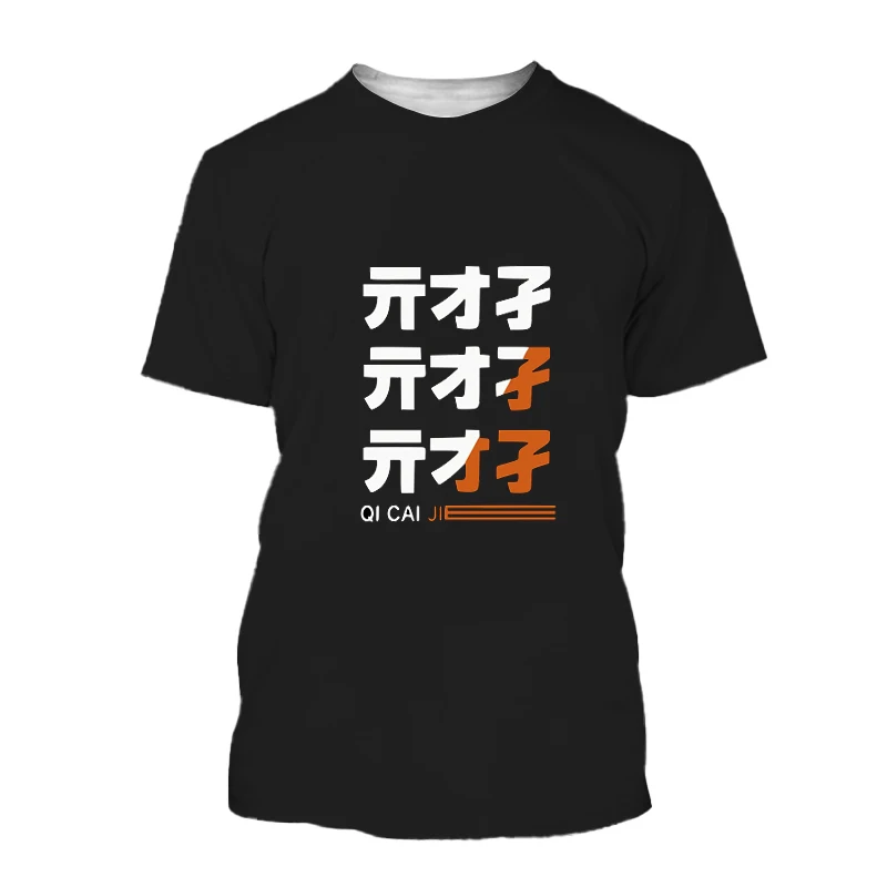 新しい MiHoYo ゲーム Zenless ゾーンゼロプリント男性 Tシャツ ZZZ 役割賢明なベルグラフィック Tシャツ原宿 O ネック女性半袖 Tシャツ