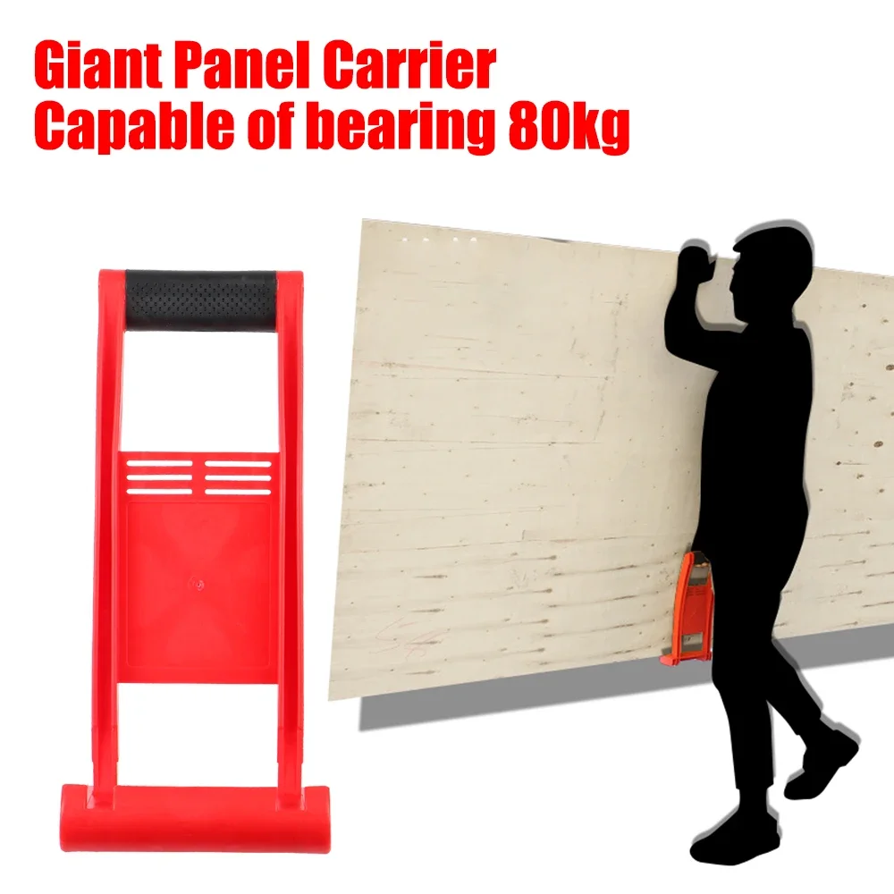 Portador de Panel gigante de 80KG, tabla de madera de manipulación, herramienta de carga, alicates portadores de Panel, mango de paneles de yeso, colcha de madera contrachapada para llevar