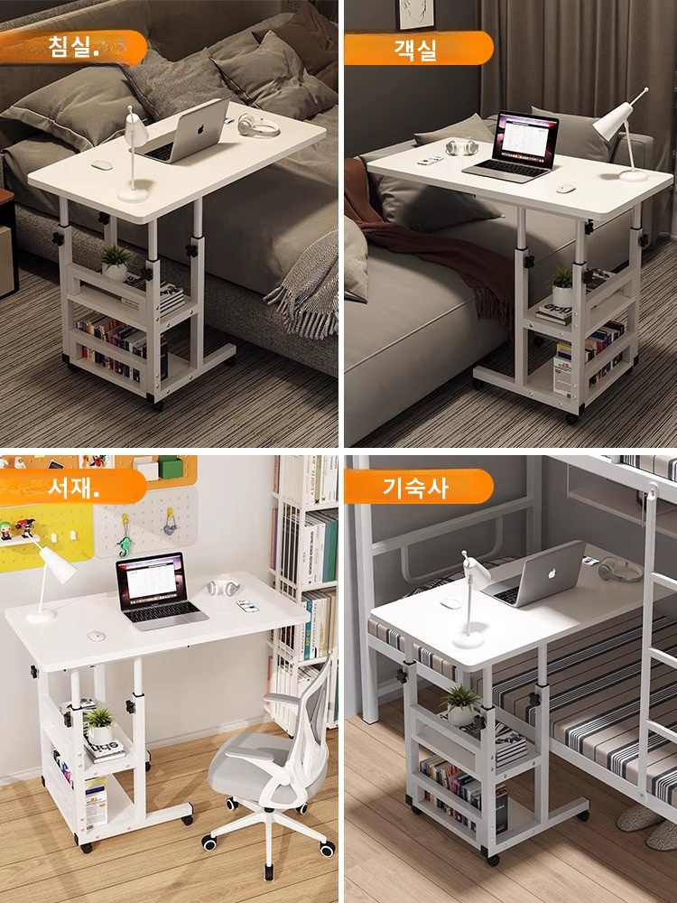 높이조절 사이드 이동식 테이블 Bedside Adjustable Table, Swivel Wheel Rolling Tray - Bedside Home Desk,mobile Laptop Computer Standing Desk
