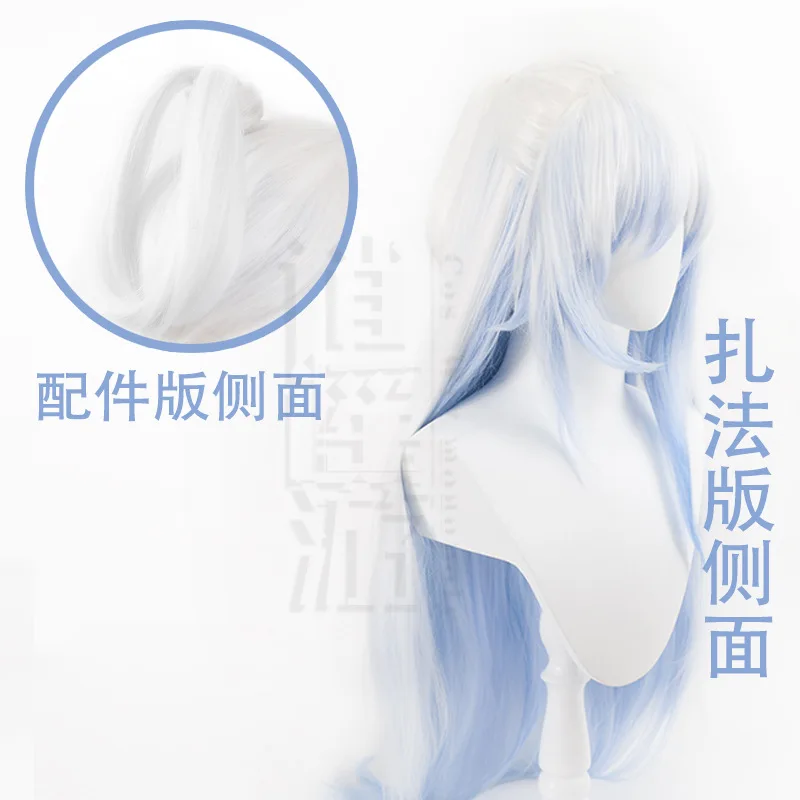 Peruca de cabelo sintético de Anime Jingliu Cos, resistente ao calor, boné resistente ao calor, Game Honkai: Star Rail, azul e cinza, festa de Halloween